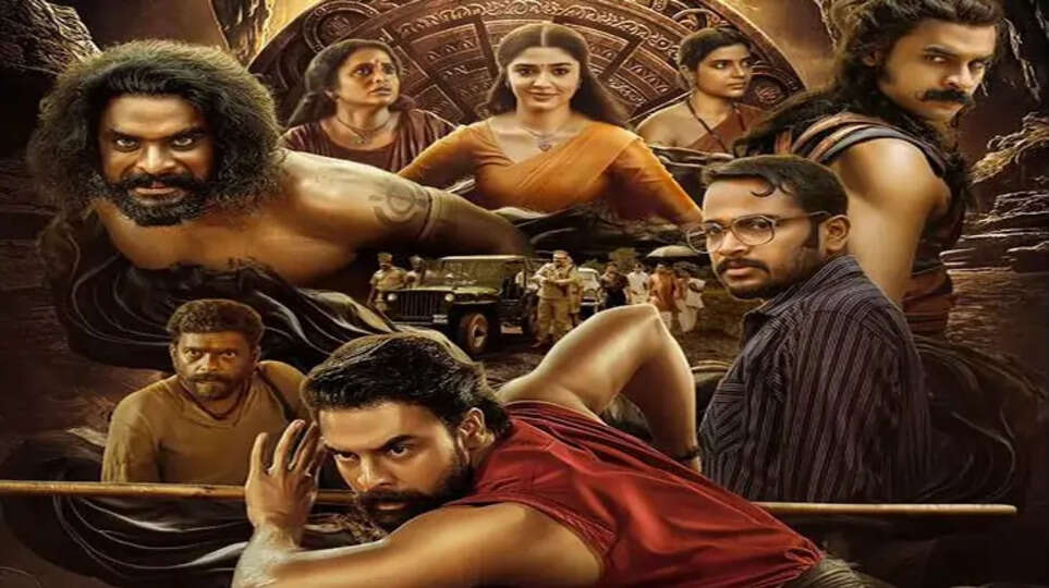 Aaram Movie Trailer Release