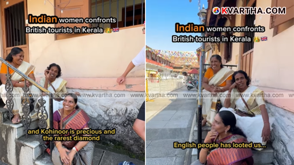Kerala women ask British tourists about Kohinoor and spices return.