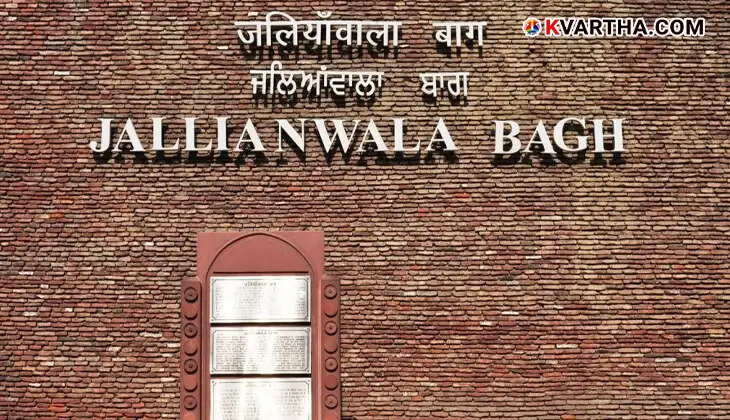 Jallianwala Bagh Massacre: 106 Years Ago, Land Soaked in Blood; Memories Never Die!