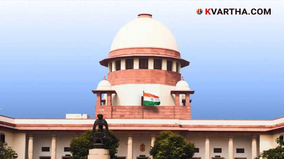 A photograph of the Supreme Court of India