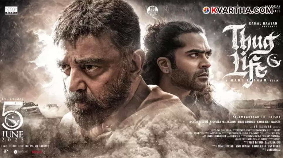 Kamal Haasan's press release about postponing Thug Life audio launch.