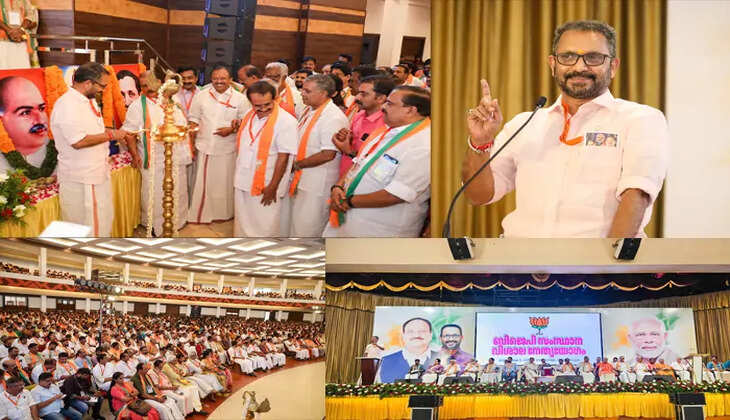 BJP 