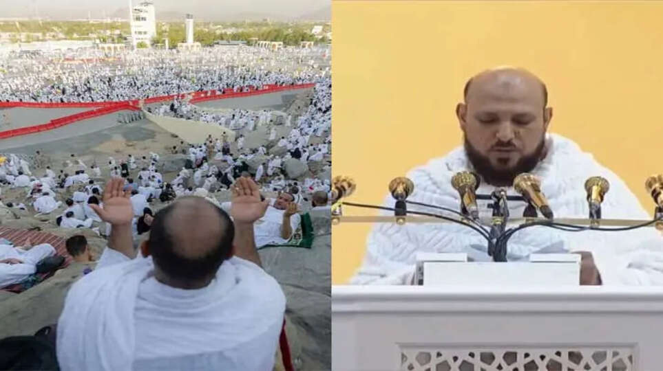 hajj