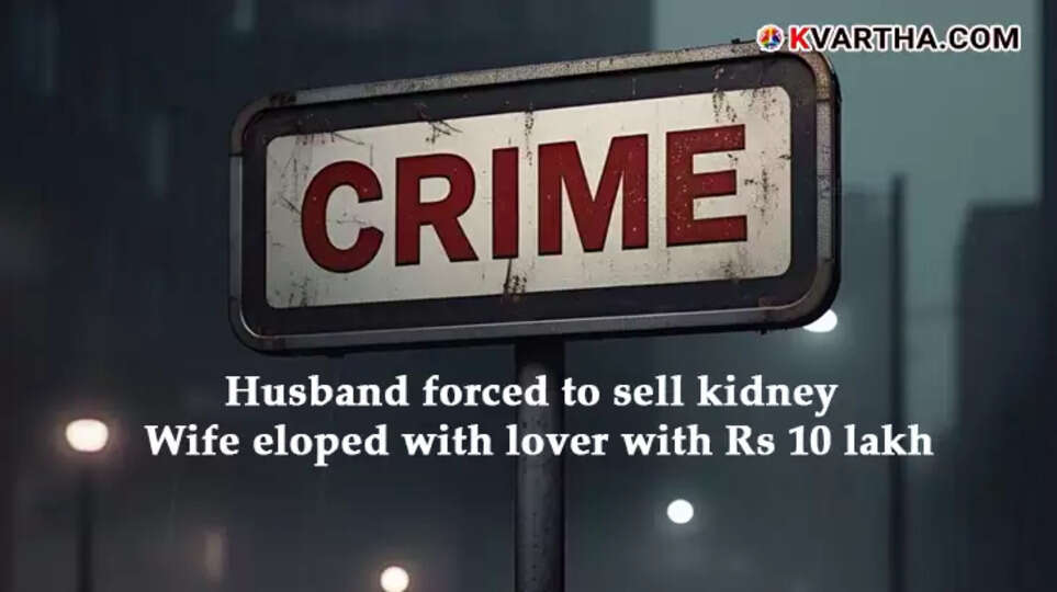 Sign Board Writtren crime