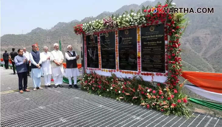 Prime Minister Narendra Modi inaugurating the Chenab Railway Arch Bridge in Jammu and Kashmir.