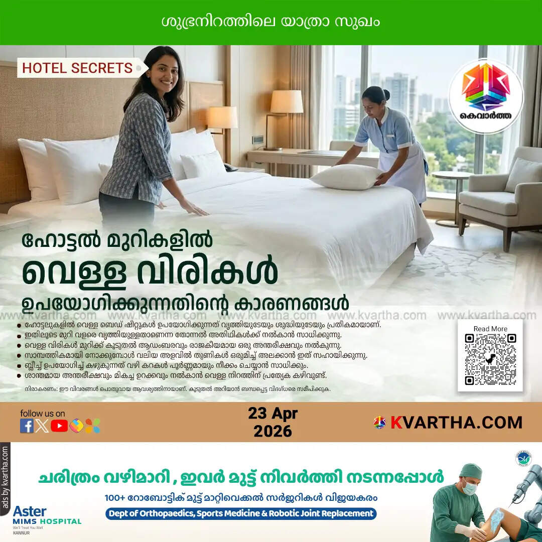 why hotels use white bedsheets secrets 2026