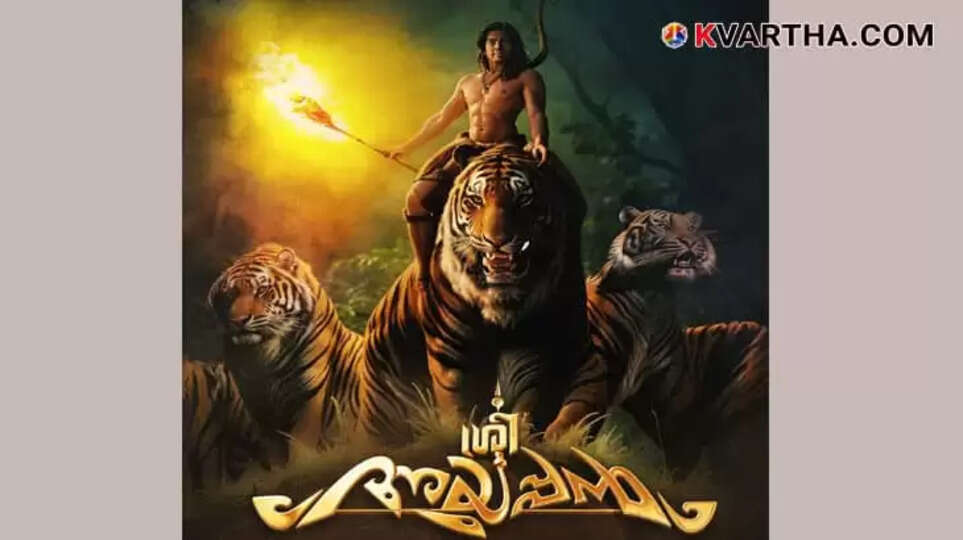 Filming for 'Sree Ayyappan' Movie Progresses in Sabarimala and Surrounding Areas