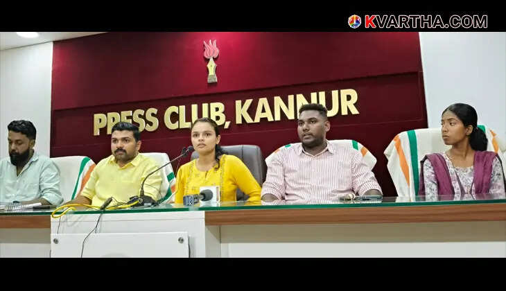 Kannur University Literature Festival KULF