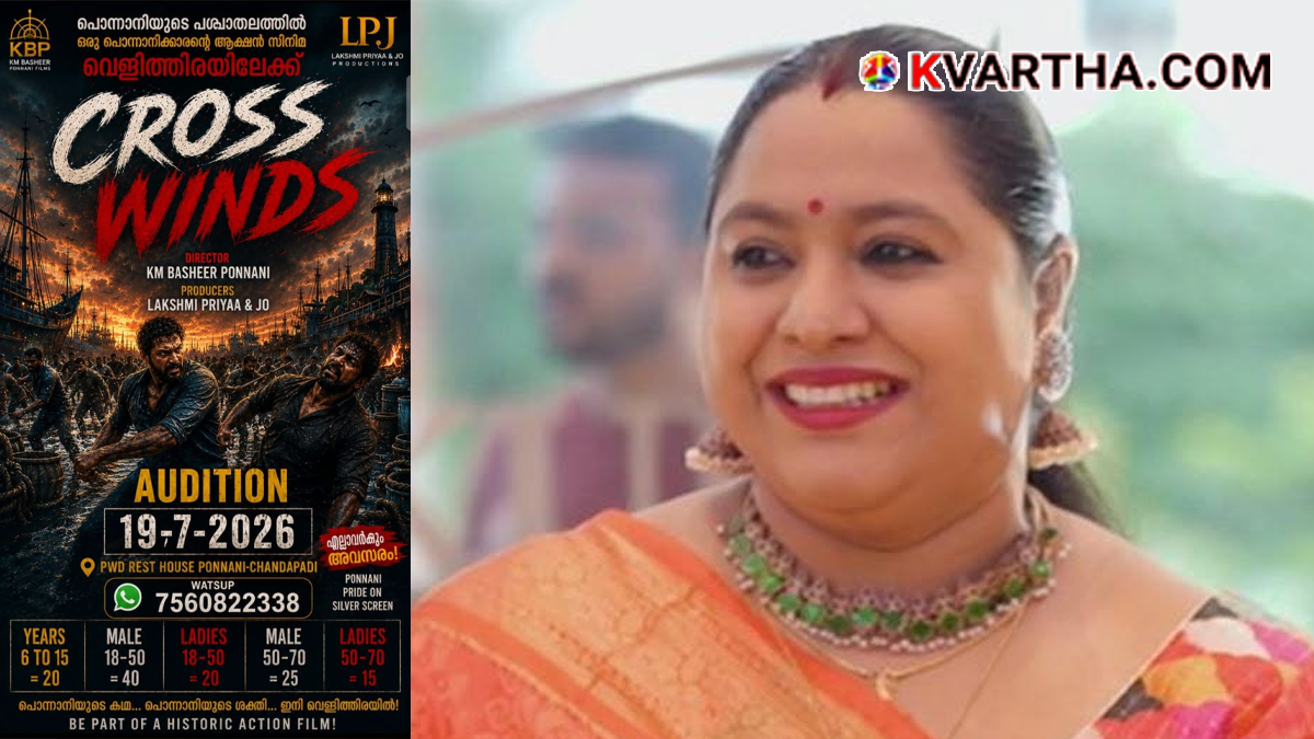 Actress Lakshmipriya
