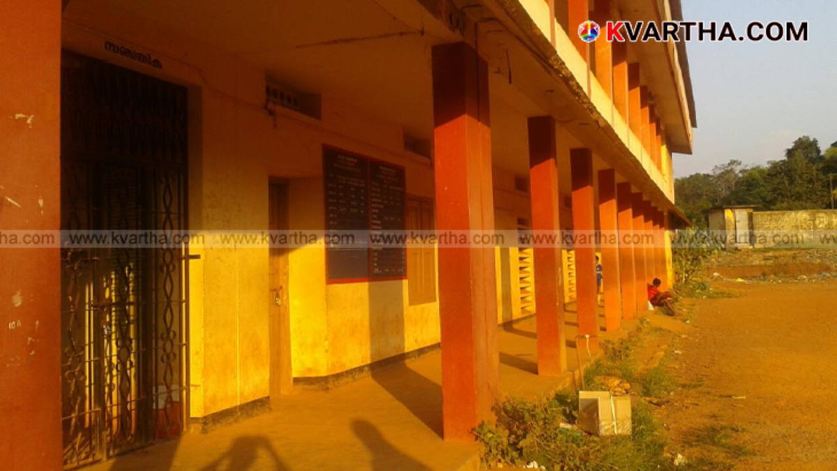 Parappa Government Higher Secondary School