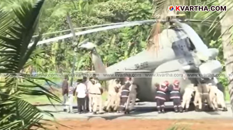 Security officials pushing helicopter stuck in concrete helipad