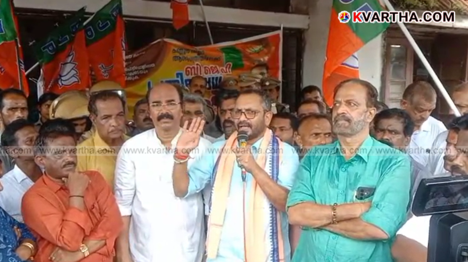 BJP workers protesting in front of Kannur District Hospital.