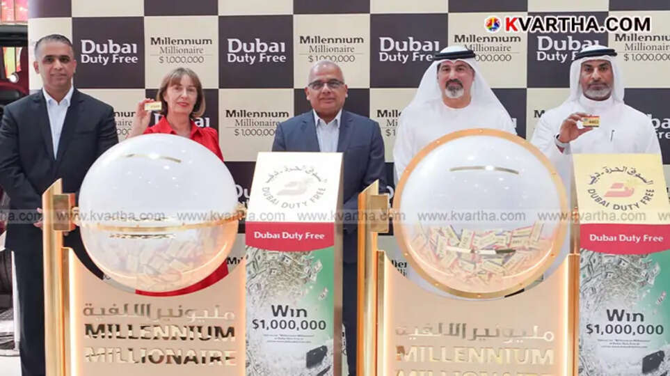 Dubai Duty Free raffle contest.
