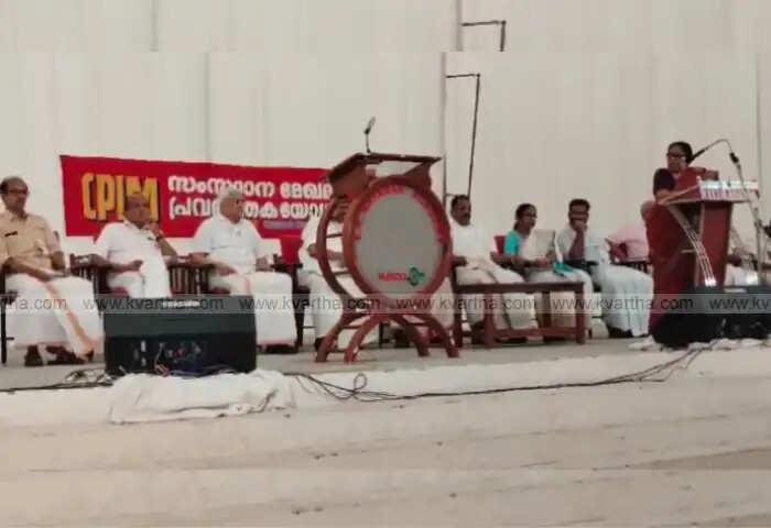 'Party leaders should not be the center of power', warns CPM in Northern region election review meeting