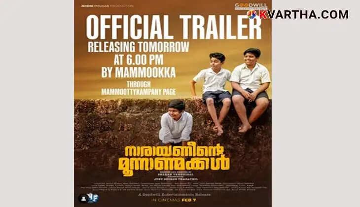 Narayaneente Moonnaanmakkal Trailer releasing tomorrow