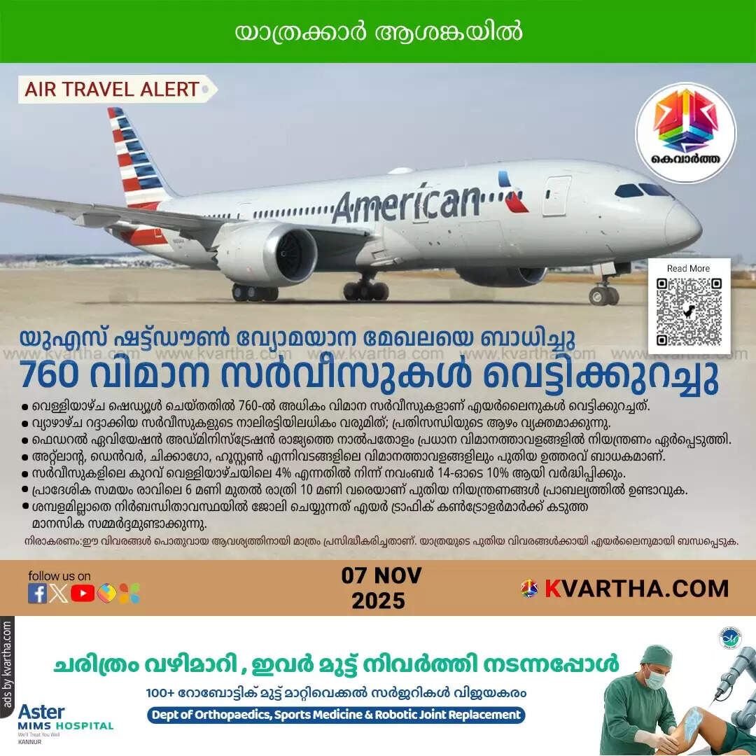 us government shutdown flight cancellations 40 airports