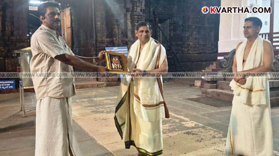 Kerala State Police Chief DGP Ravada A. Chandrasekhar at Rajarajeshwara Temple, Taliparamba.