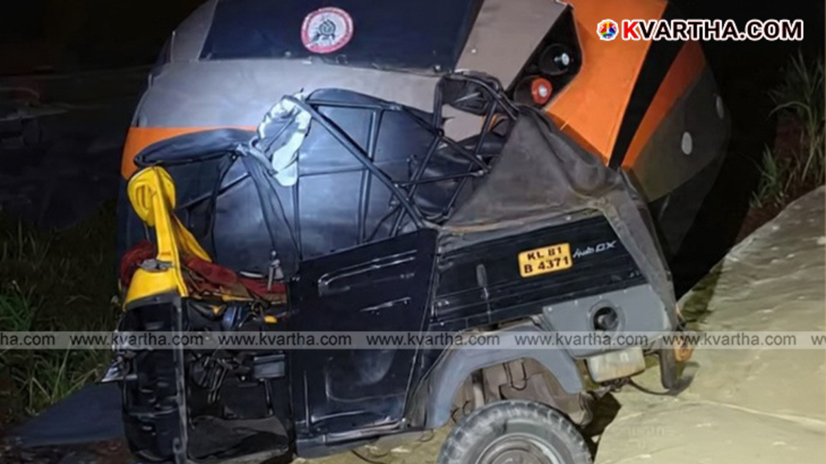  Vande Bharat Express collided with an auto rickshaw on track
