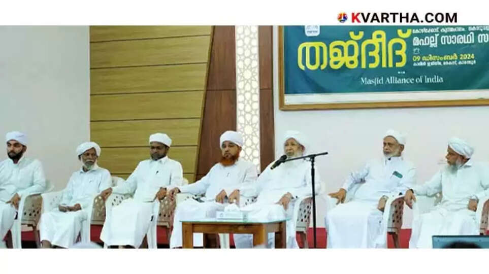 Kanthapuram AP Aboobacker Musliyar addressing a gathering