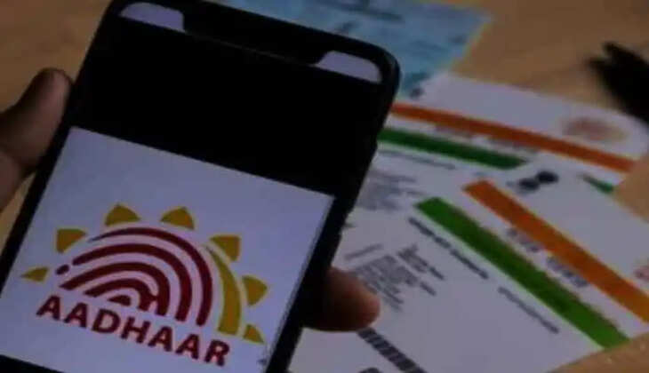 Aadhar