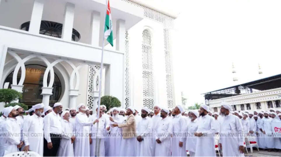 Milad Inaugural Rally and Celebrations at Markaz