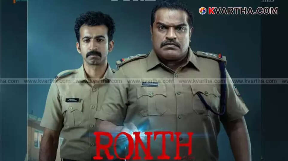 Kunchacko Boban, Dileesh Pothan, Roshan Mathew, and Shahi Kabir at 'Ronth' trailer launch event.