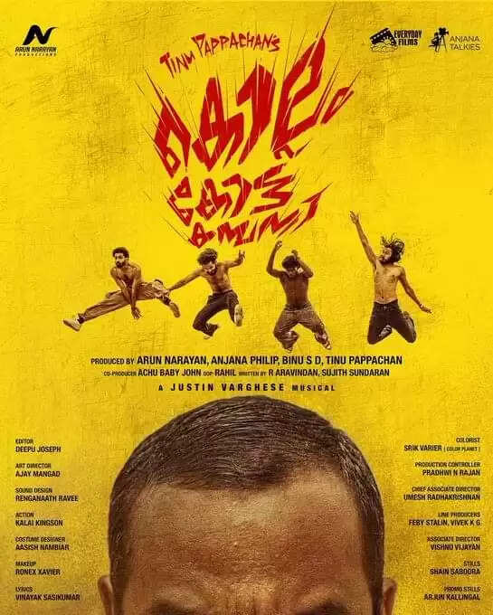  tinu-pappachan-kollam-kotta-company-first-look-out