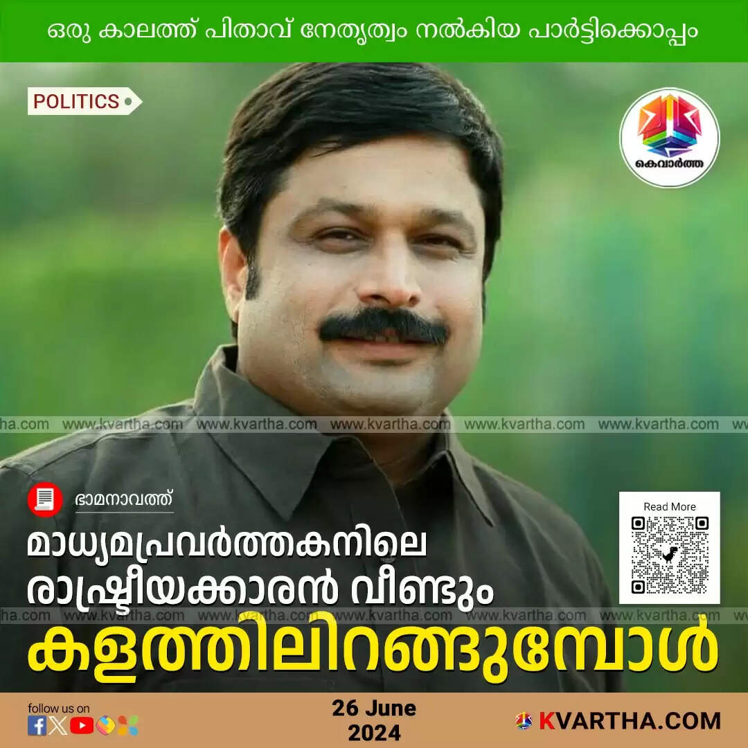 NIKESH KUMAR