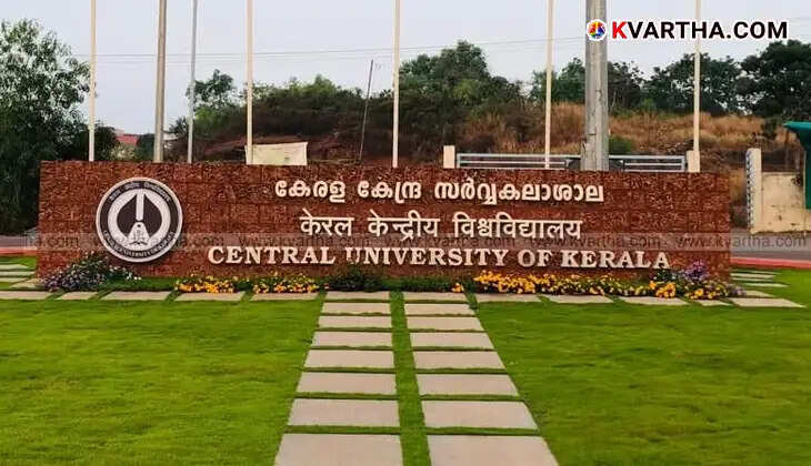  Kerala Central University Teacher Education Admission