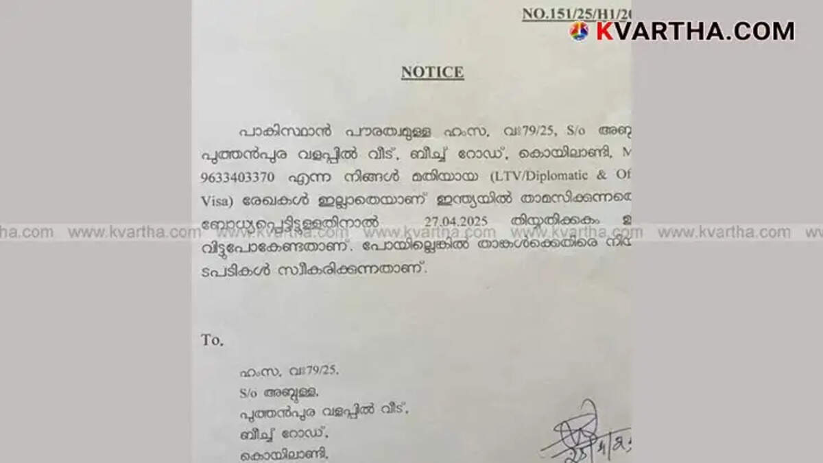 Hamsa and family from Kozhikode facing deportation threat