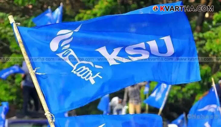 Allegation of Protecting Misbehaving Teacher; KSU Protest at Thrissur Women's Polytechnic