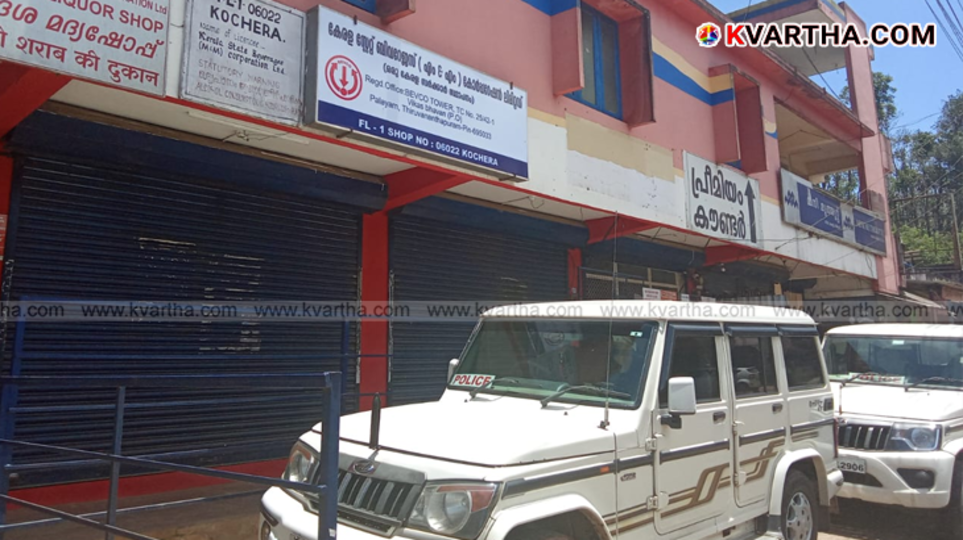 Kerala Vigilance team conducting a surprise raid at a Bevco outlet in Kochara, Idukki.