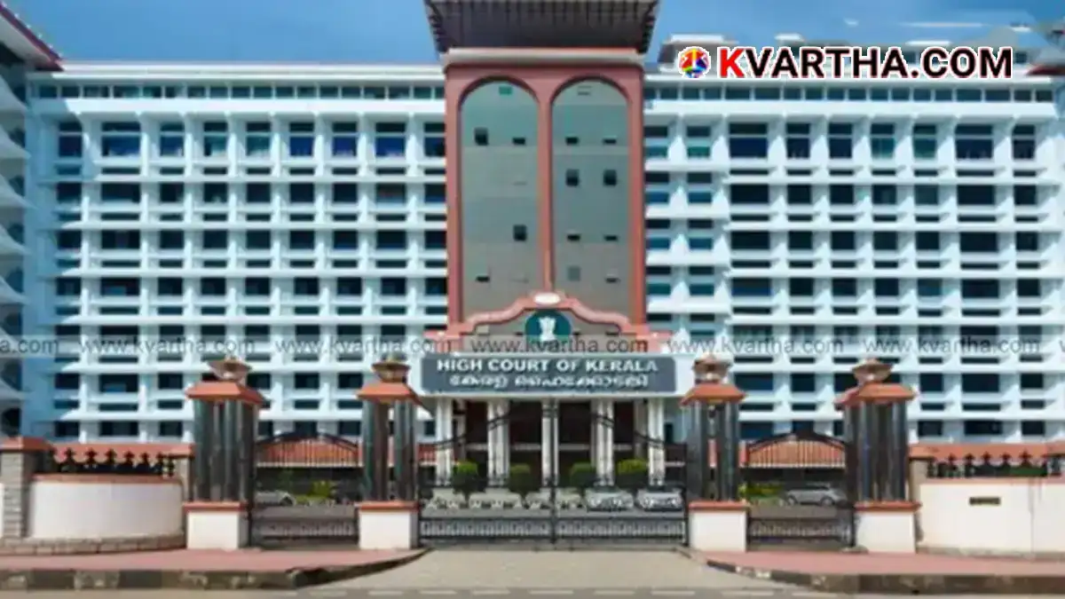  Kerala High Court building