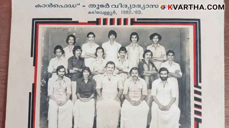 A Teacher's Journey: Conducting an Exam with Communists