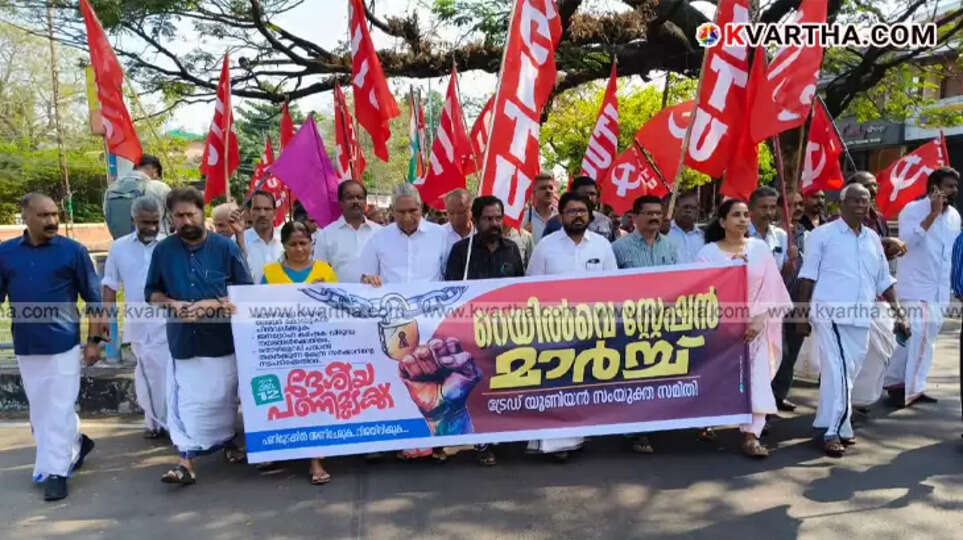 Trade union workers protesting in front of Kannur Railway Station during the general strike.
