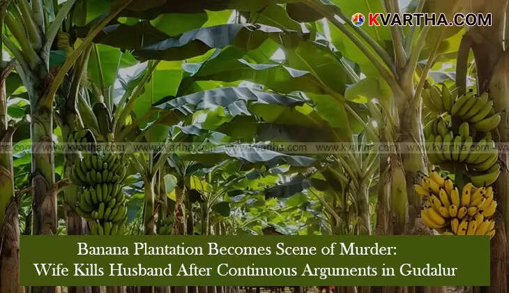 Karthyayani arrested in Gudalur for allegedly murdering her husband.