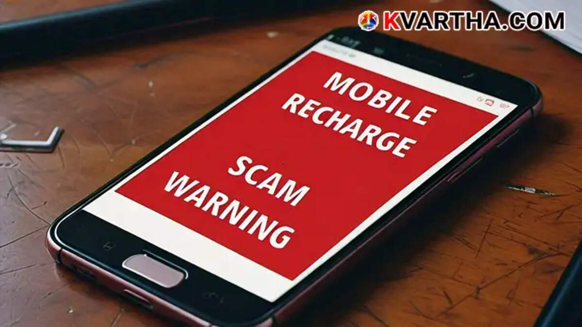  Police warning about mobile recharge scam