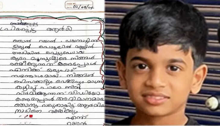 Young Rayan's Touching Letter to Indian Army