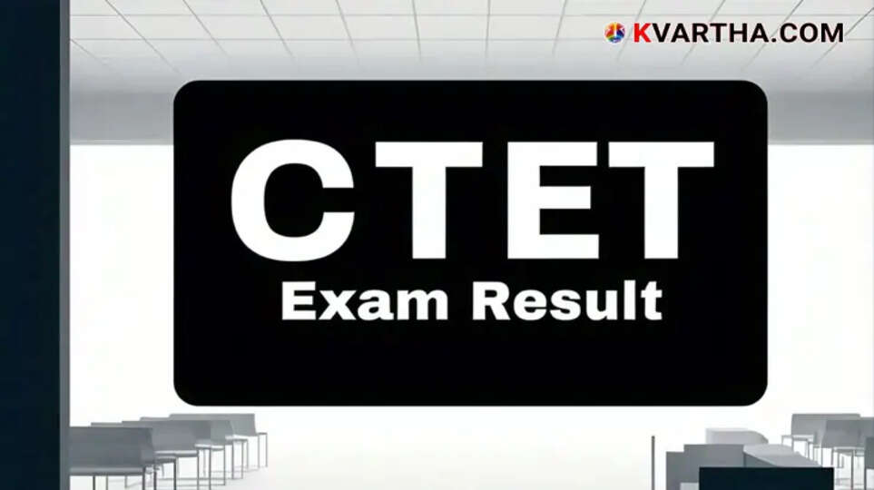 CTET Exam Result 2024, How to Check