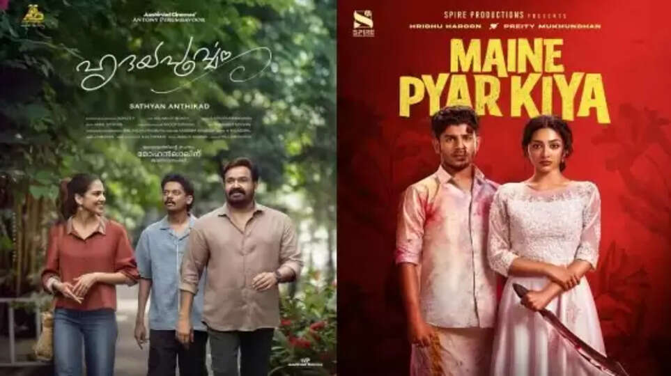 Onam 2025: Four Big Films Set to Dazzle Festive Season; A Visual Feast Awaits Audiences