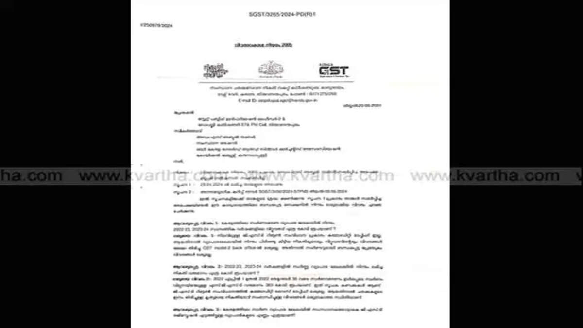 RTI