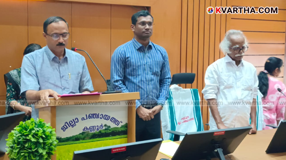 Adv Binoy Kurian taking oath as Kannur District Panchayat President