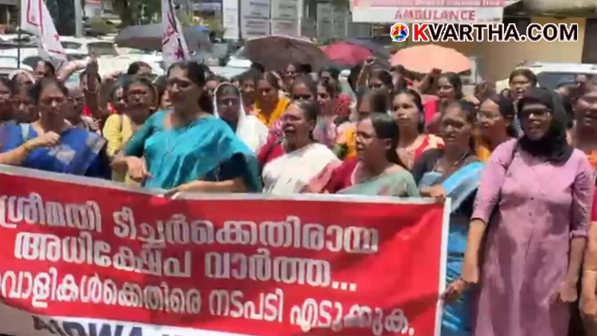 Mahila Association workers protesting in Kannur against fake news on PK Sreemathi