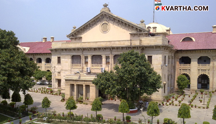 Image of the Allahabad High Court building.