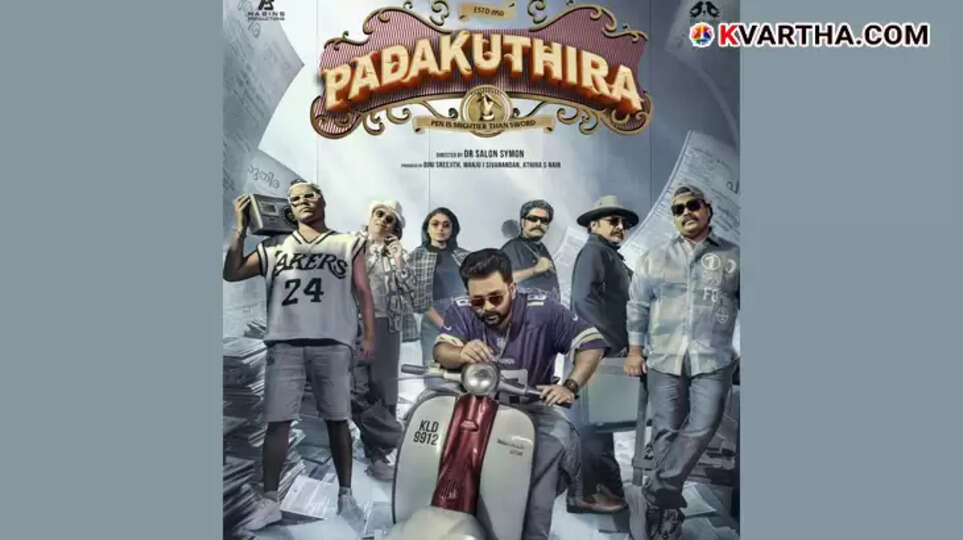 'Padakkuthira' Malayalam movie poster featuring Aju Varghese.