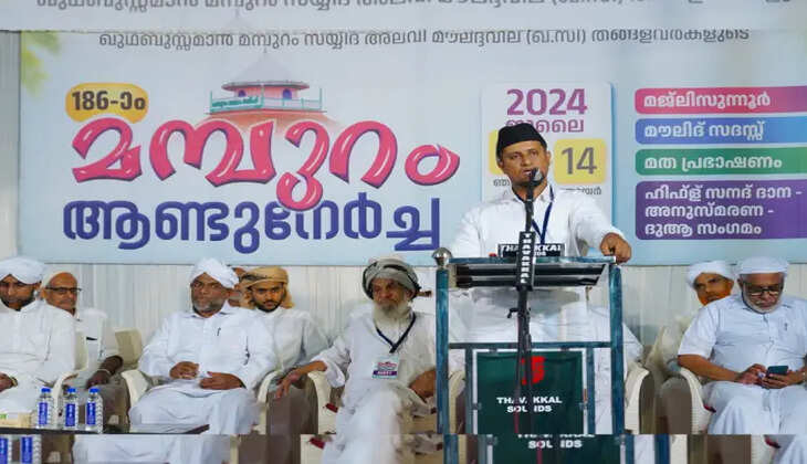mamburam uroos religious sermons started