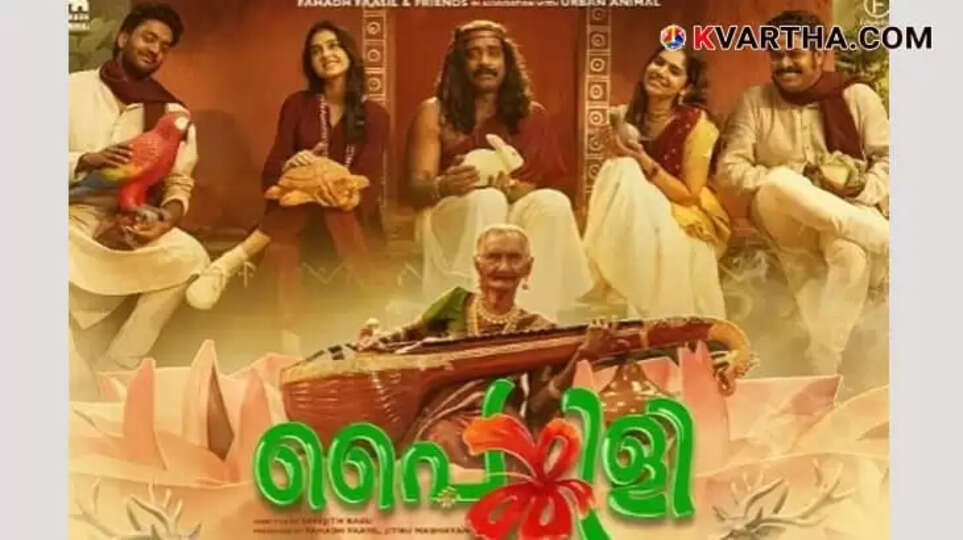 Painkili: A Laugh Riot