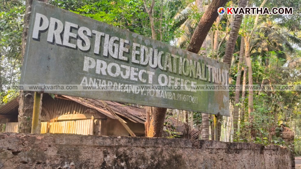 A symbolic image of Ancharakandi Dental College student Nithin Raj and student protests in the college premises.