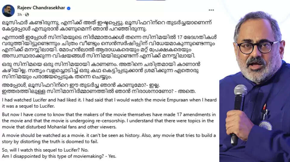 Following Major Ravi, Rajeev Chandrasekhar Also Against Empuraan; Criticism That Truth Was Distorted; BJP President Says Won't Watch and Film Will Fail