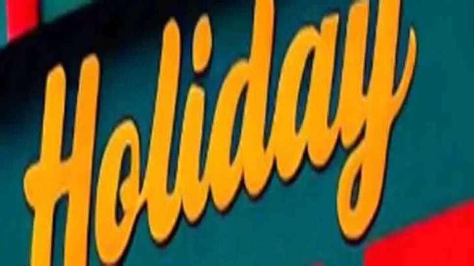 Mahanavami Declared as a Public Holiday for Government Offices in Kerala